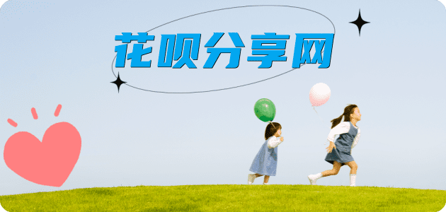 漯河信用卡商家平台☀️诚信信用卡24小时在线接单 - 阳江信用卡